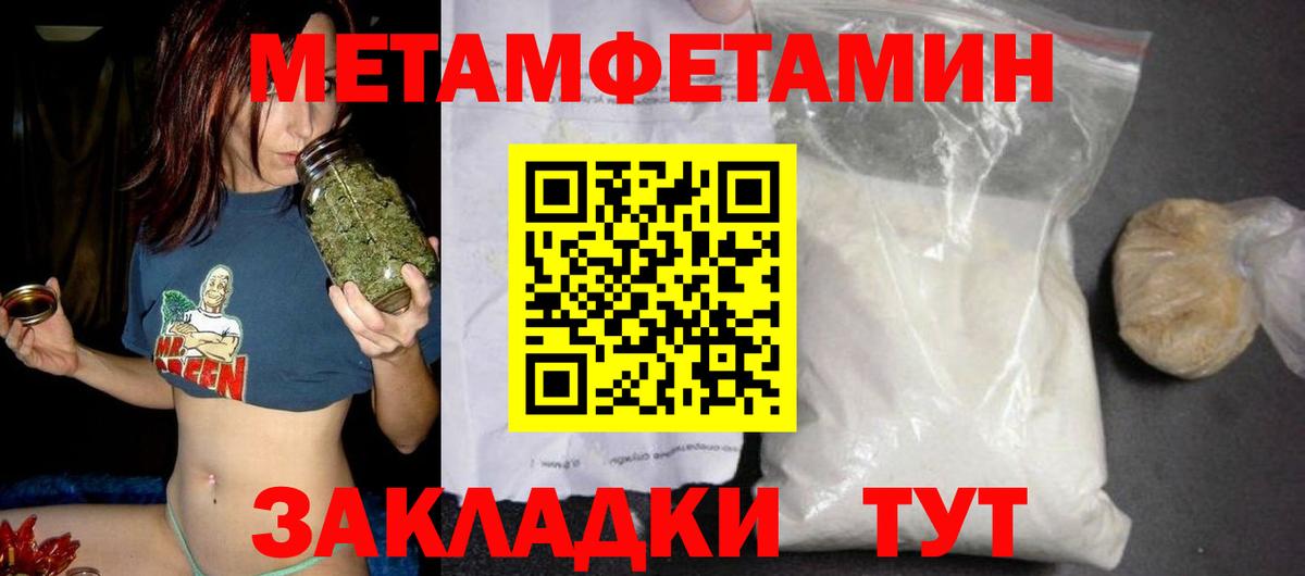 Amphetamine 97% Лесозаводск
