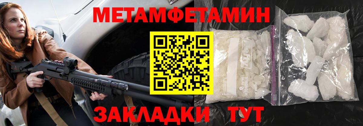 Amphetamine  Вход с VPN  Лесозаводск  АМФЕТАМИН 97% 