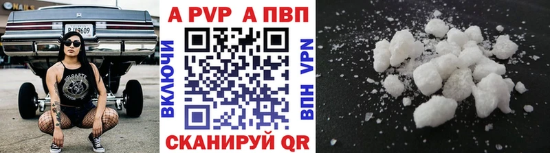 A PVP мука  Лесозаводск 