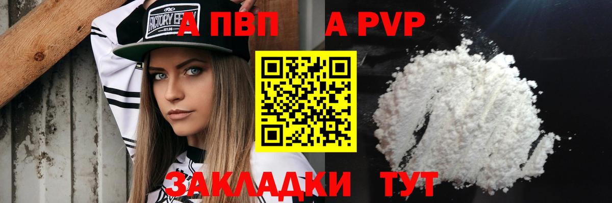А ПВП СК КРИС Лесозаводск