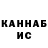 Канабис THC 21% Alex Kante