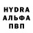 Каннабис Amnesia Alla Draganova