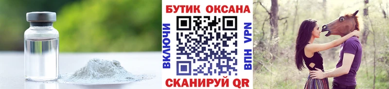 БУТИРАТ BDO  наркошоп  Лесозаводск 