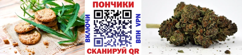 Cannafood марихуана Лесозаводск
