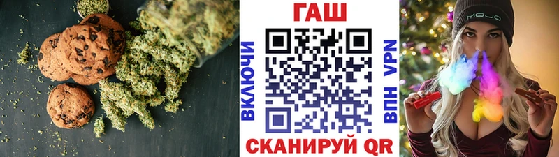 Еда ТГК конопля наркошоп Лесозаводск