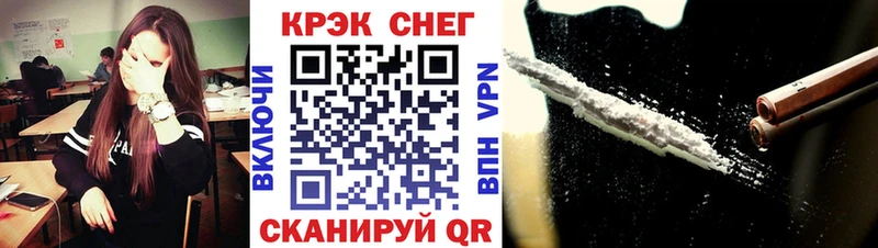 КОКАИН FishScale Лесозаводск