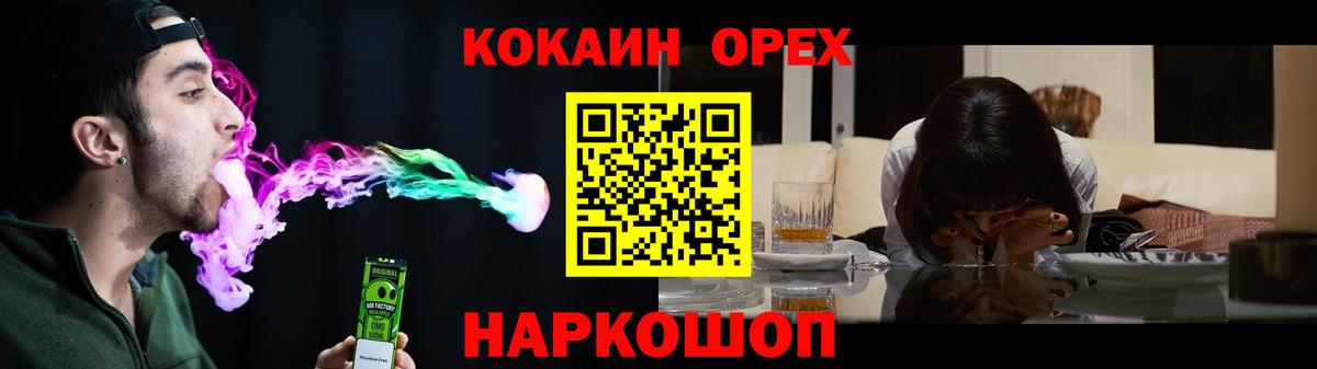 Cocaine  Cocaine Fish Scale  Кокаин Columbia  Вход с VPN  Лесозаводск 