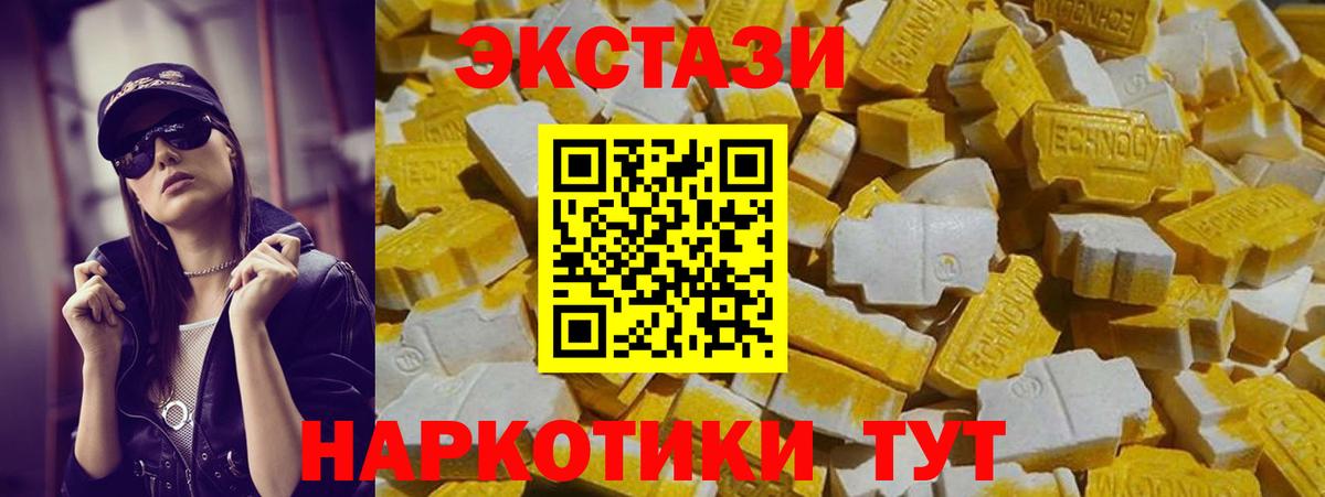 Экстази TESLA Лесозаводск