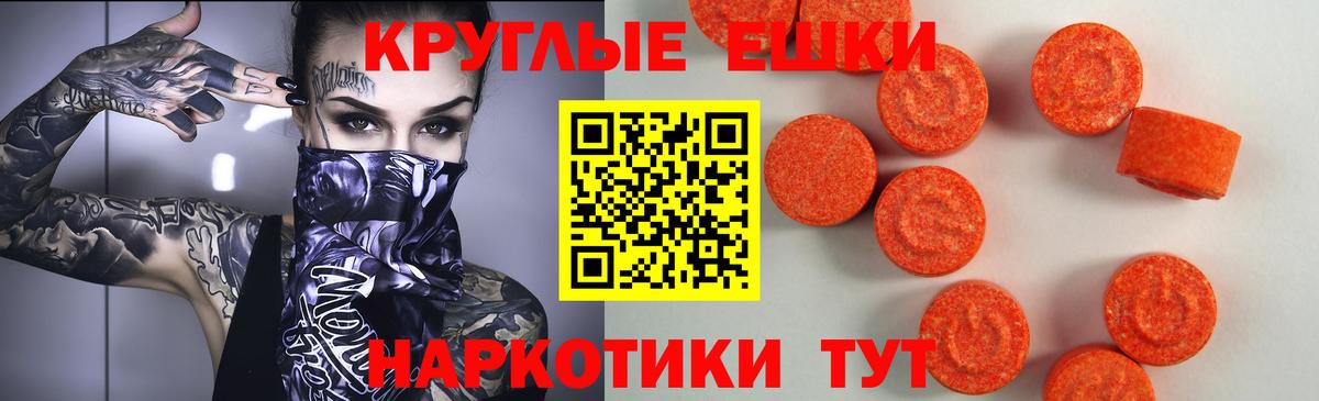 ЭКСТАЗИ DUBAI  Вход с VPN  Ecstasy  Лесозаводск  ЭКСТАЗИ бентли 