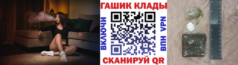 где найти наркотики  Лесозаводск  ГАШ VHQ 