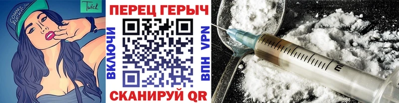 ГЕРОИН афганец  Лесозаводск 