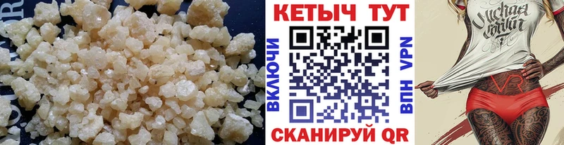 блэк спрут ССЫЛКА  Лесозаводск  Кетамин VHQ 
