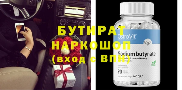 трава Абинск