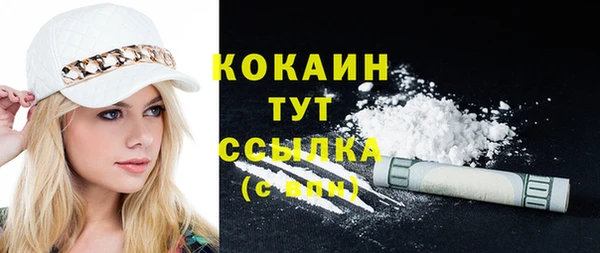 дистиллят марихуана Покров