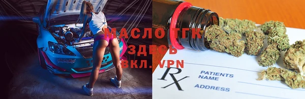 трава Абинск