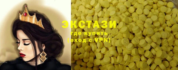 бошки Абаза