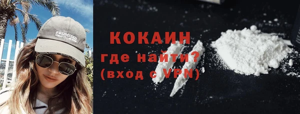 бошки Абаза
