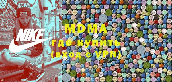 трава Абинск