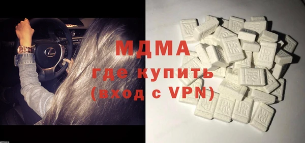 скорость mdpv Абдулино