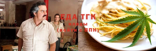 мет Покачи