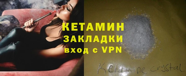 альфа пвп Покровск