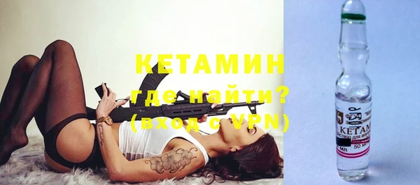бошки Абаза