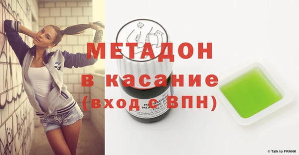 альфа пвп Покровск