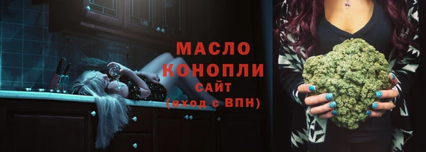 трава Абинск