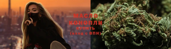 трава Абинск
