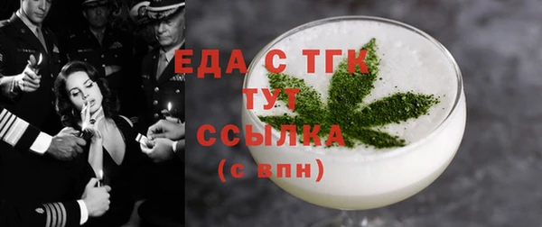 дистиллят марихуана Покров