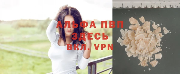 трава Абинск