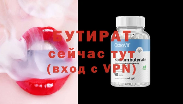 бошки Абаза