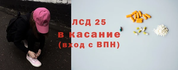 трава Абинск