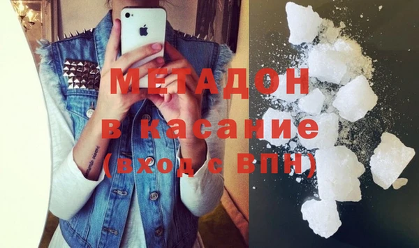 скорость mdpv Абдулино