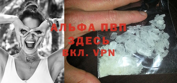 скорость mdpv Абдулино