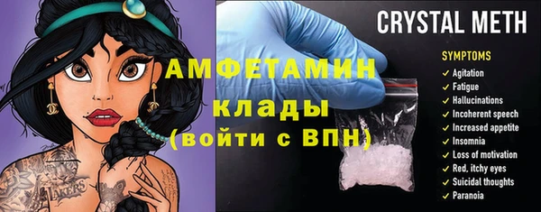 скорость mdpv Абдулино