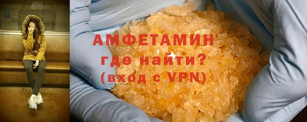бошки Абаза