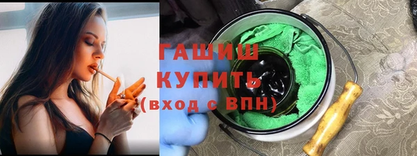 бошки Абаза