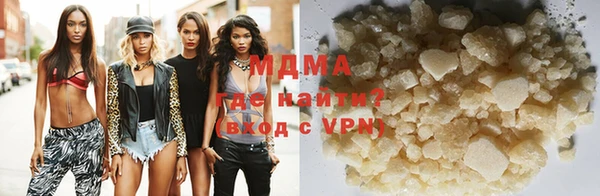 трава Абинск