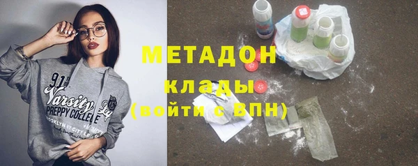 скорость mdpv Абдулино