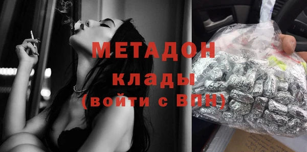 бошки Абаза