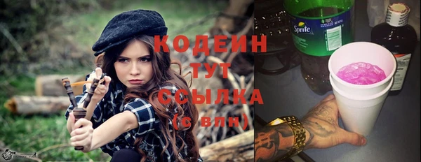 трава Абинск