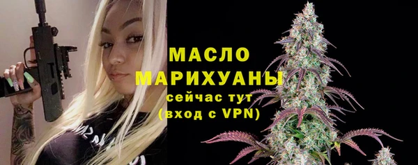трава Абинск
