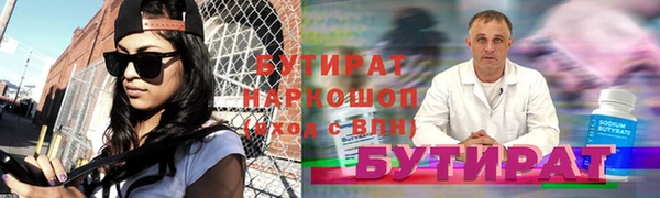 бошки Абаза