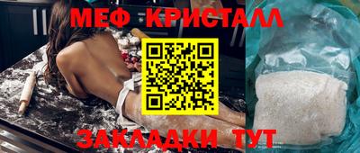 индика Гагарин