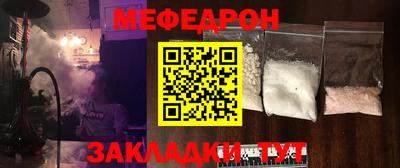 бутик Гай