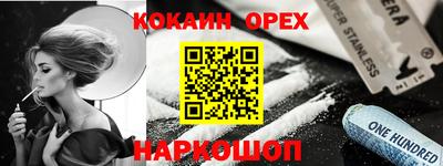 индика Гагарин