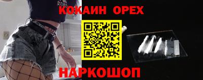 индика Гагарин