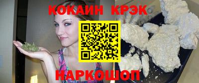 бутик Гай