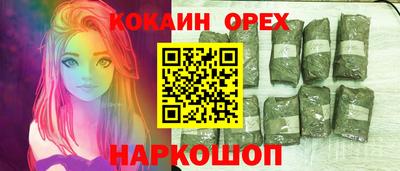 бутик Гай